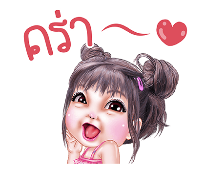 ฟิลลิ่ง สติกเกอร์เอฟเฟกต์ รูปที่ 24