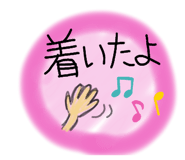 530518564