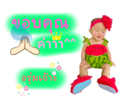 530530642