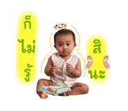 530530644