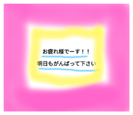 530533089
