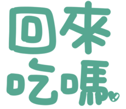 530533241