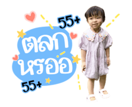 530546476