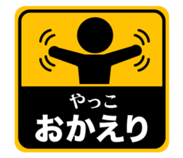 530567173