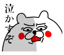 530585472