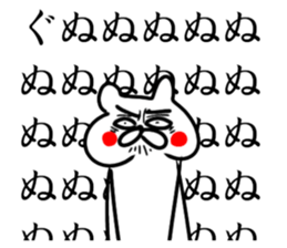 530585476