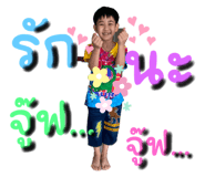 530656392