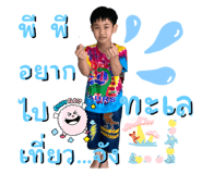 530656394