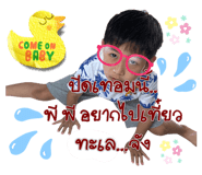 530656401