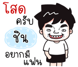 530736146