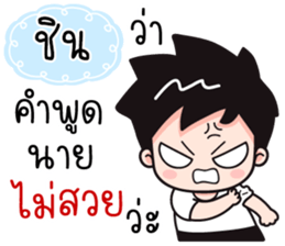 530736161