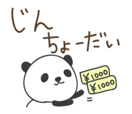 530763640