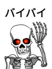 530830419