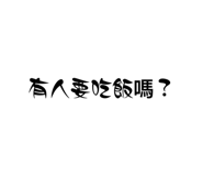 530858629