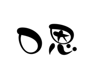 530858630
