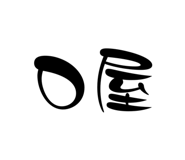 530858631