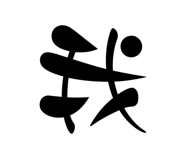530858633