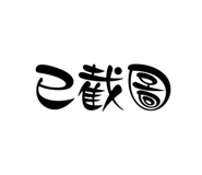 530858641
