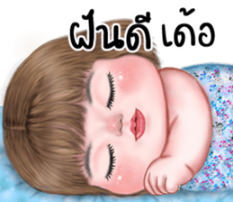 แม็กซี่1 เว้าอีสาน รูปที่ 1
