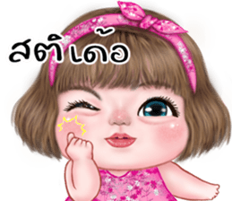 แม็กซี่1 เว้าอีสาน รูปที่ 3