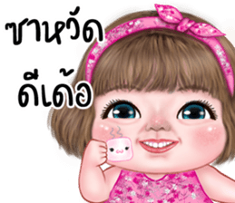 แม็กซี่1 เว้าอีสาน รูปที่ 4