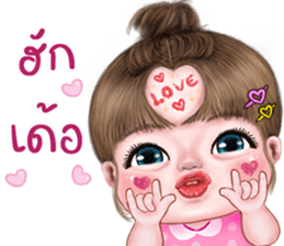 แม็กซี่1 เว้าอีสาน รูปที่ 5