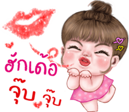 แม็กซี่1 เว้าอีสาน รูปที่ 6
