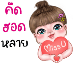 แม็กซี่1 เว้าอีสาน รูปที่ 7