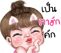 แม็กซี่1 เว้าอีสาน รูปที่ 8