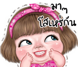 แม็กซี่1 เว้าอีสาน รูปที่ 9