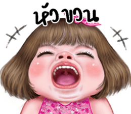 แม็กซี่1 เว้าอีสาน รูปที่ 10