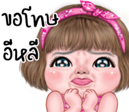 แม็กซี่1 เว้าอีสาน รูปที่ 12
