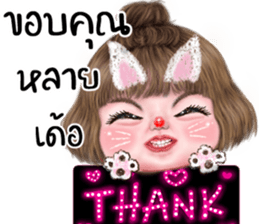 แม็กซี่1 เว้าอีสาน รูปที่ 14