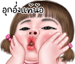 แม็กซี่1 เว้าอีสาน รูปที่ 15