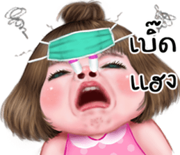 แม็กซี่1 เว้าอีสาน รูปที่ 16
