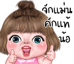 แม็กซี่1 เว้าอีสาน รูปที่ 17