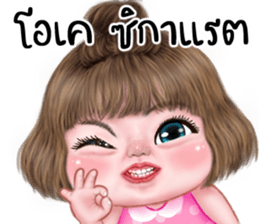 แม็กซี่1 เว้าอีสาน รูปที่ 18