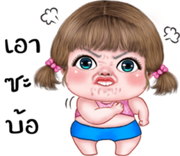 แม็กซี่1 เว้าอีสาน รูปที่ 20