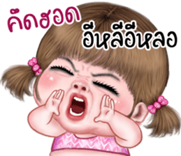 แม็กซี่1 เว้าอีสาน รูปที่ 21