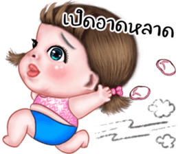 แม็กซี่1 เว้าอีสาน รูปที่ 22