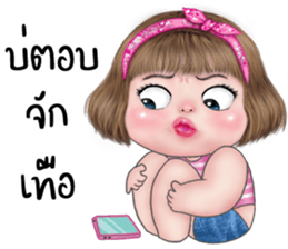 แม็กซี่1 เว้าอีสาน รูปที่ 23