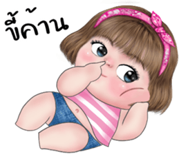 แม็กซี่1 เว้าอีสาน รูปที่ 24