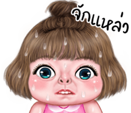 แม็กซี่1 เว้าอีสาน รูปที่ 25