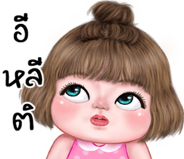 แม็กซี่1 เว้าอีสาน รูปที่ 26