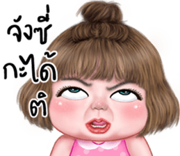 แม็กซี่1 เว้าอีสาน รูปที่ 28