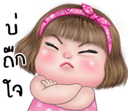 แม็กซี่1 เว้าอีสาน รูปที่ 30