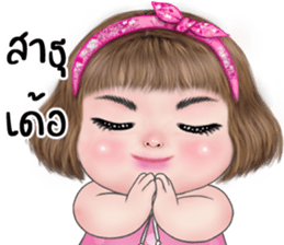แม็กซี่1 เว้าอีสาน รูปที่ 31