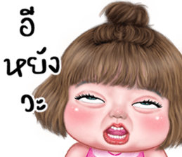 แม็กซี่1 เว้าอีสาน รูปที่ 32