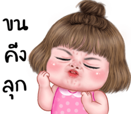 แม็กซี่1 เว้าอีสาน รูปที่ 33