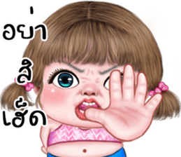 แม็กซี่1 เว้าอีสาน รูปที่ 34